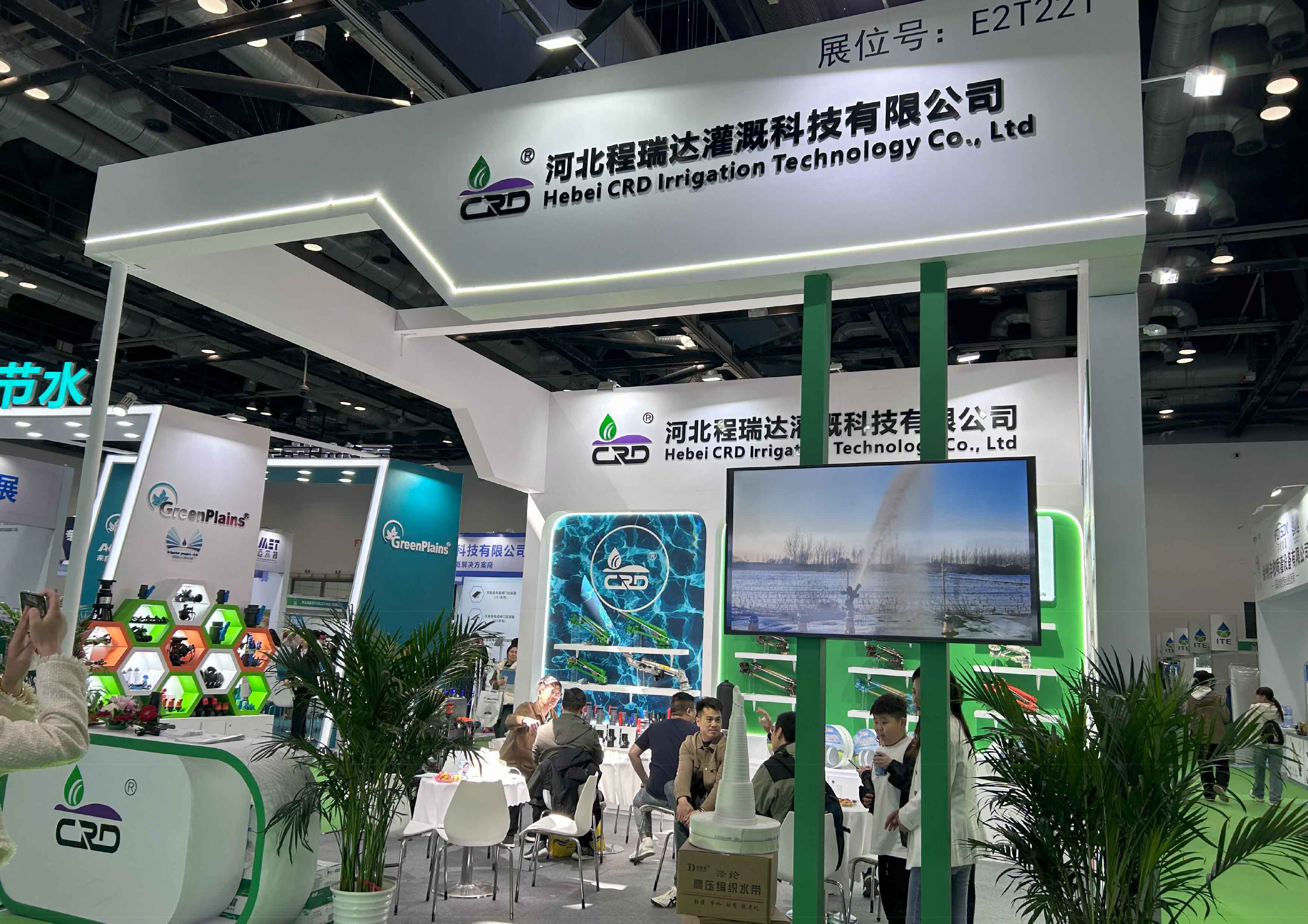 张家口河北程瑞达灌溉科技有限公司参加世界灌溉科技大会